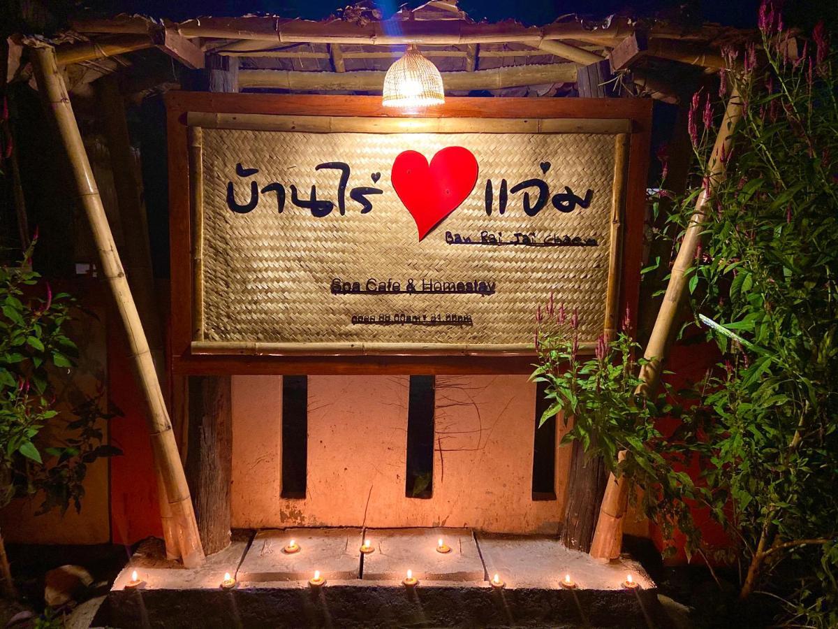 Ban Rai Jai Chaem - Spa Cafe & Homestay Exterior photo